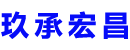 洪江